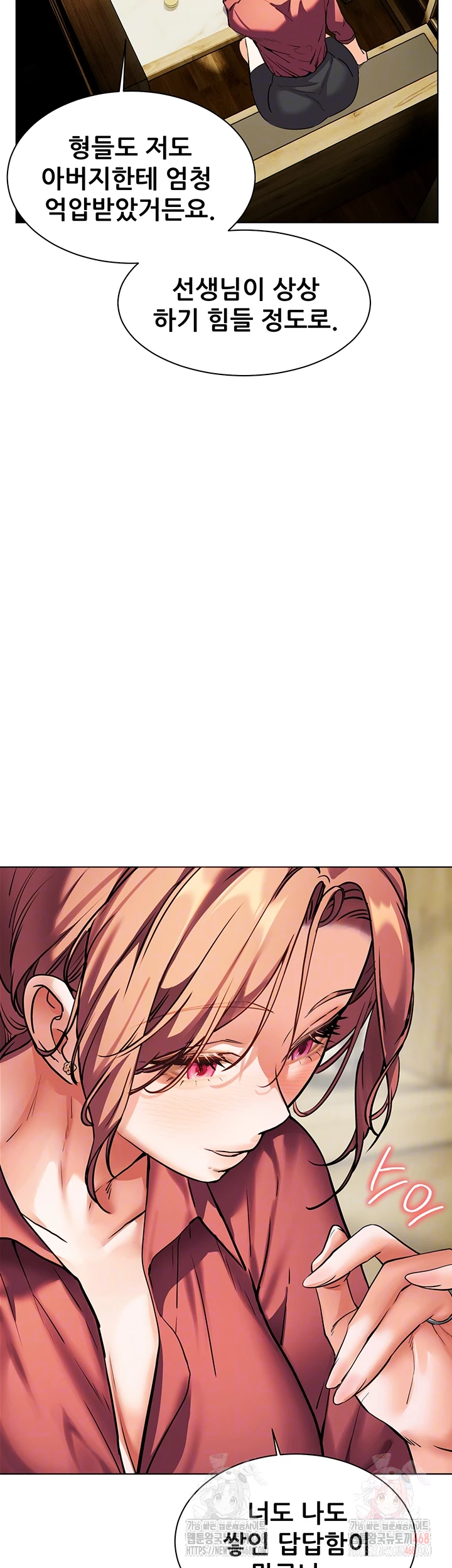 The Teachers’ Efforts Raw Chapter 43 image 7