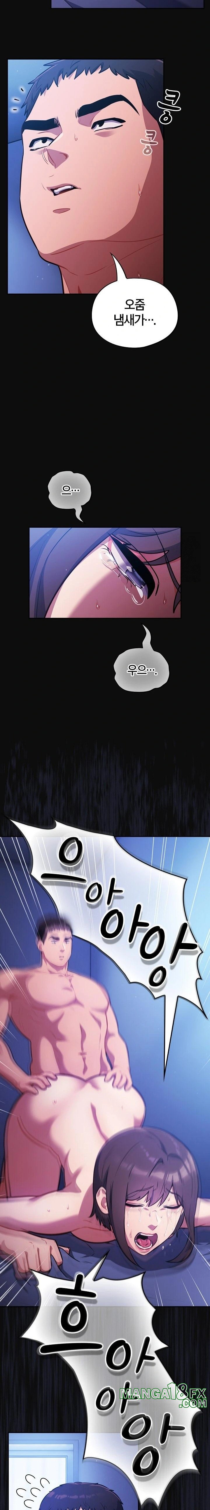 Stupid Virus Raw Chapter 26 image 13