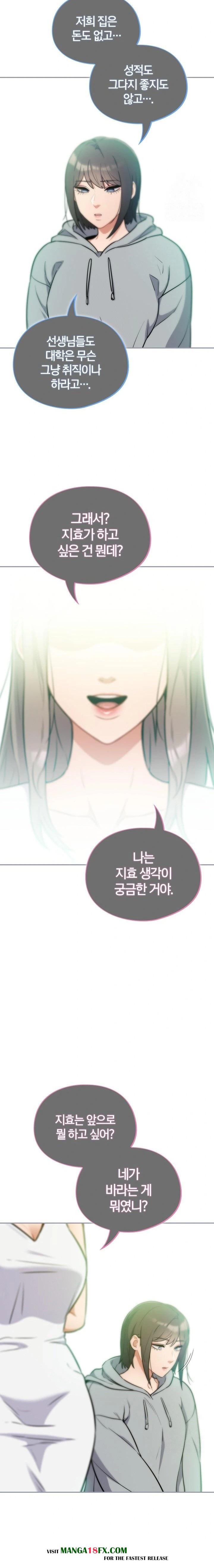 Stupid Virus Raw Chapter 26 image 3