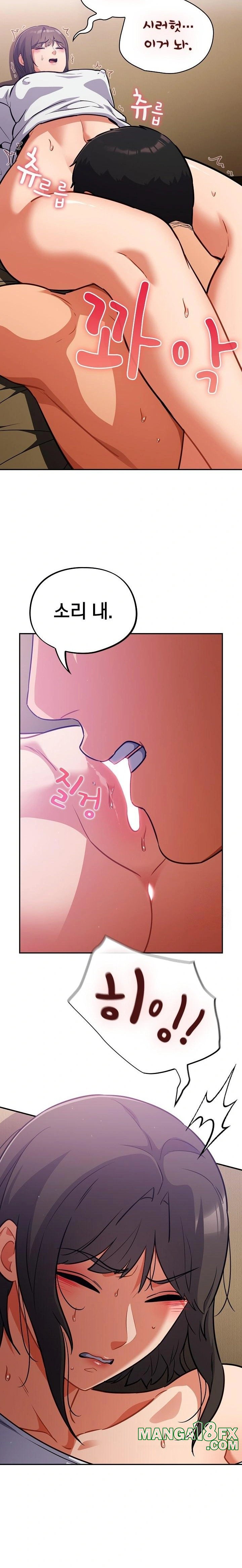 Stupid Virus Raw Chapter 28 image 10