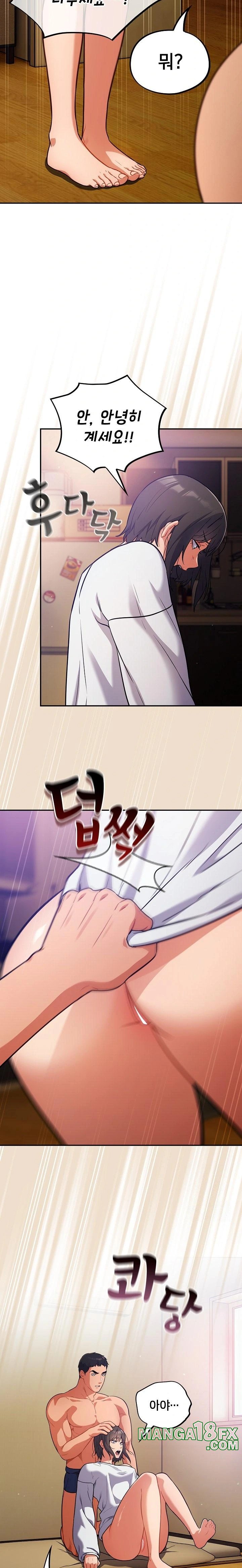 Stupid Virus Raw Chapter 28 image 16