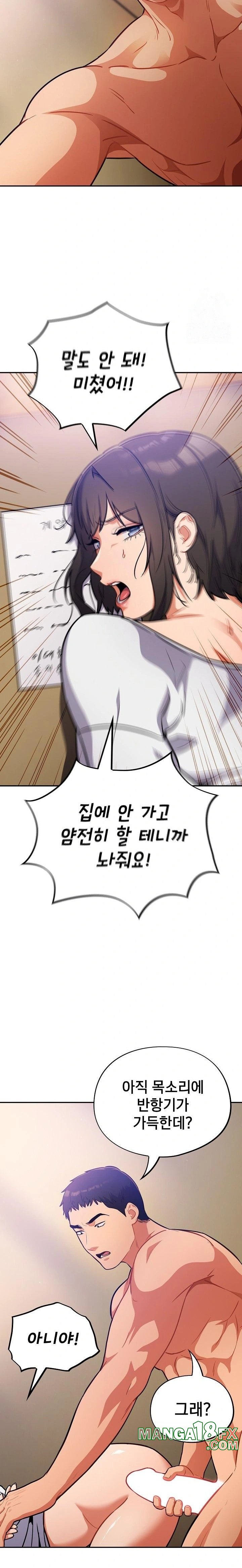 Stupid Virus Raw Chapter 28 image 21