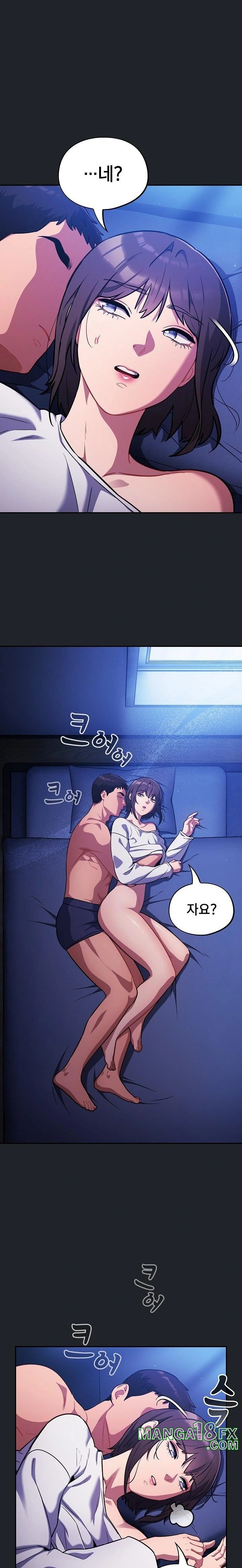 Stupid Virus Raw Chapter 28 image 2