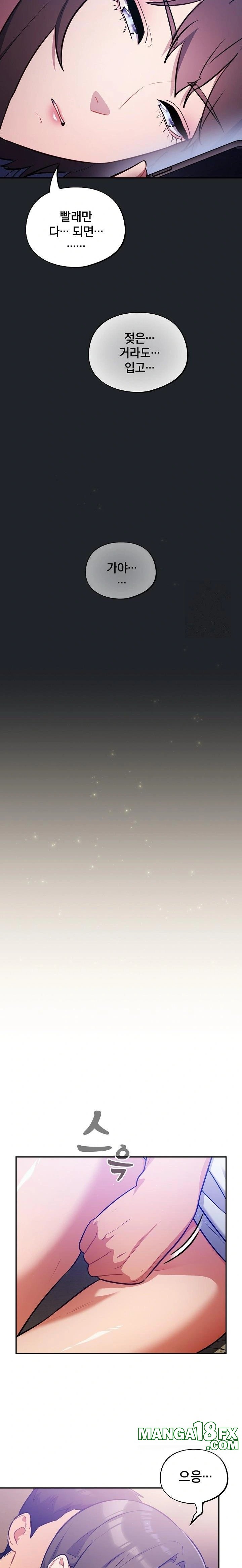 Stupid Virus Raw Chapter 28 image 4