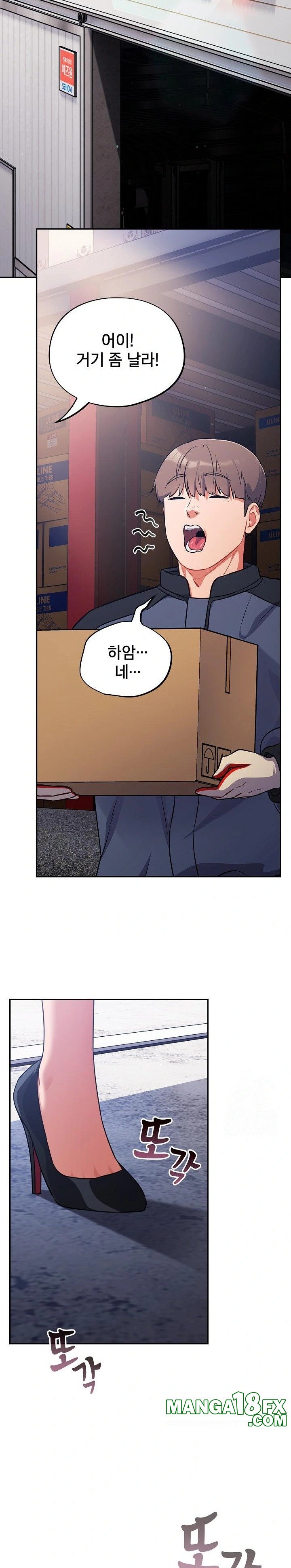 Stupid Virus Raw Chapter 31 image 12