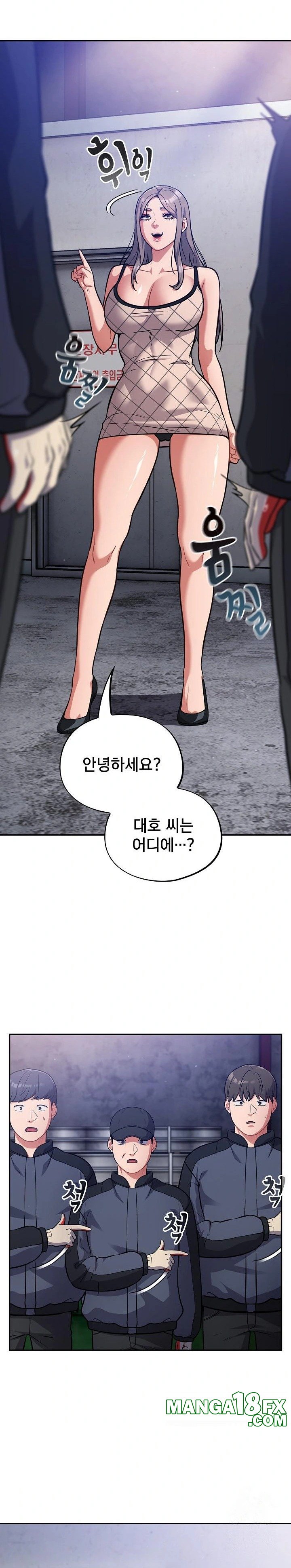 Stupid Virus Raw Chapter 31 image 16