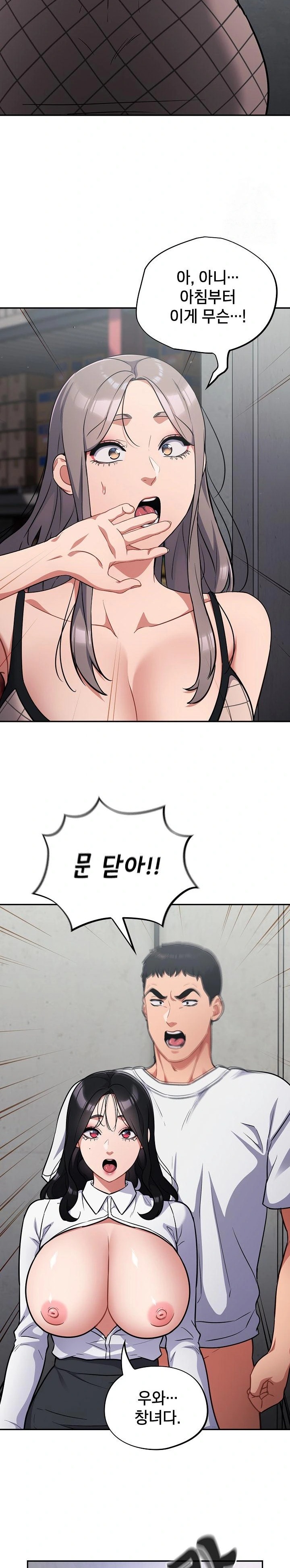 Stupid Virus Raw Chapter 31 image 20