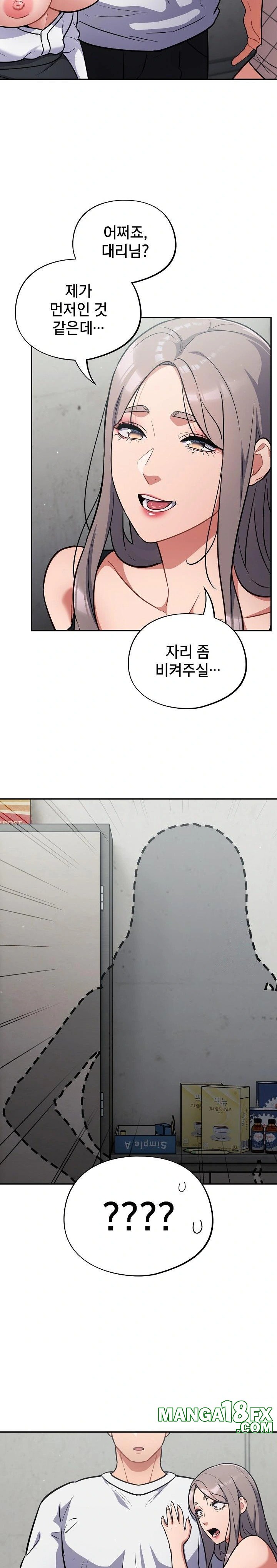 Stupid Virus Raw Chapter 31 image 28