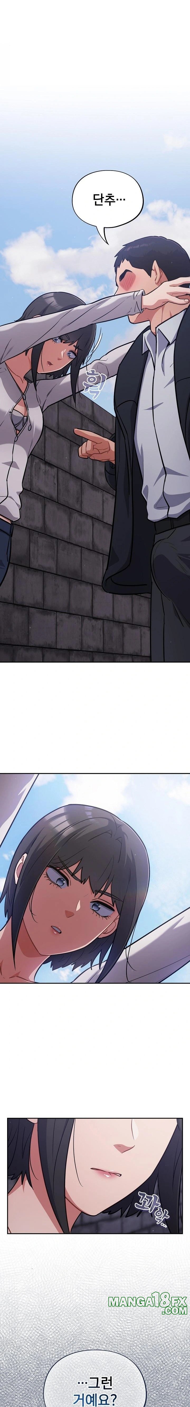 Stupid Virus Raw Chapter 34 image 21