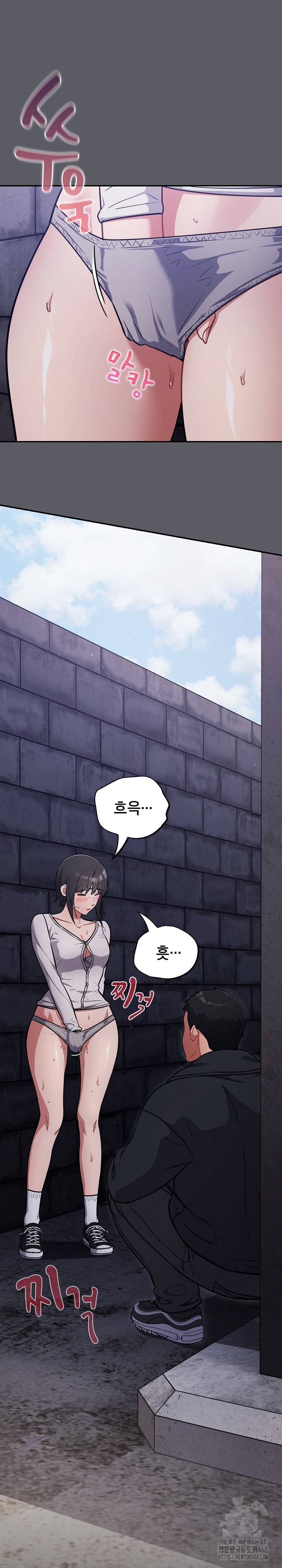 Stupid Virus Raw Chapter 35 image 8