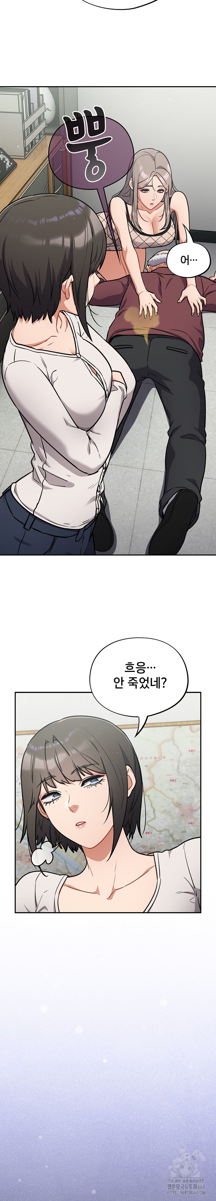 Stupid Virus Raw Chapter 37 image 4