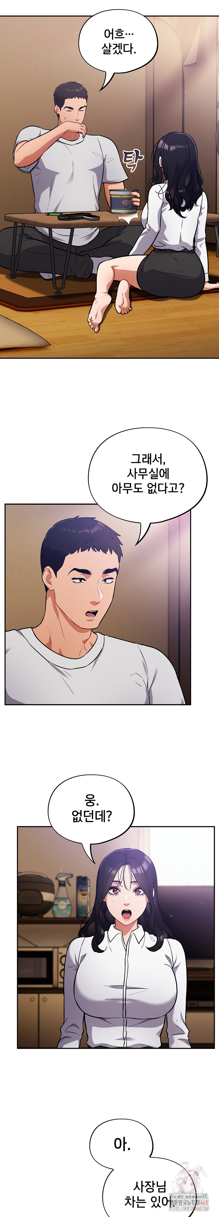 Stupid Virus Raw Chapter 38 image 2