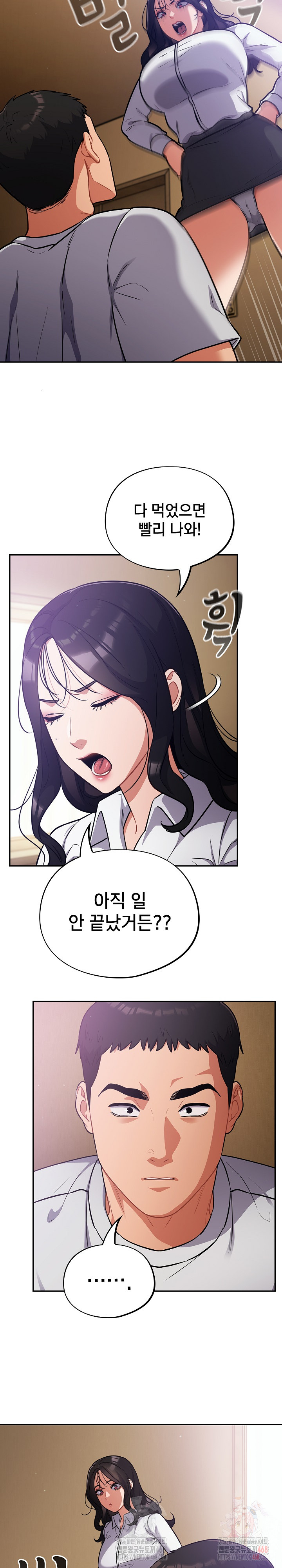 Stupid Virus Raw Chapter 38 image 5
