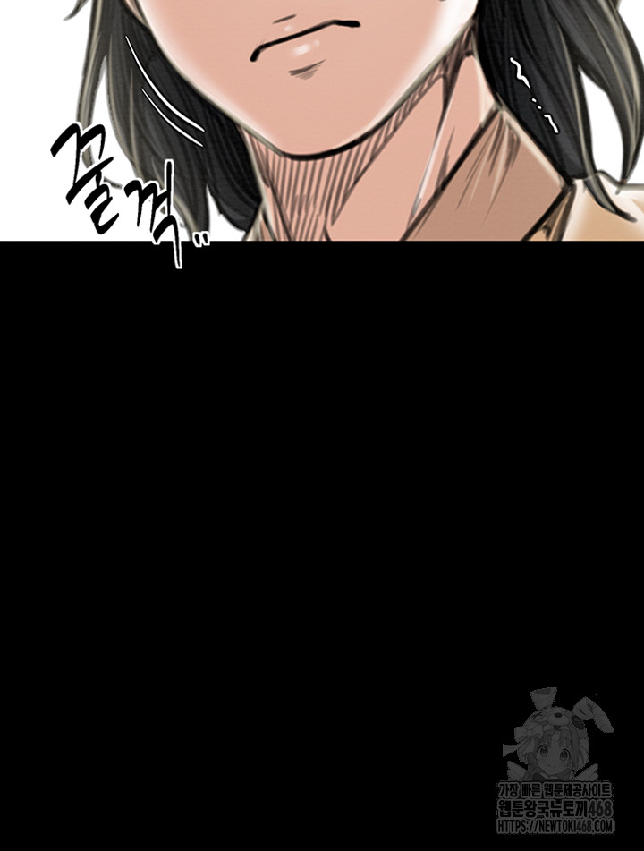 The Servant’s Story Raw Chapter 29 image 10