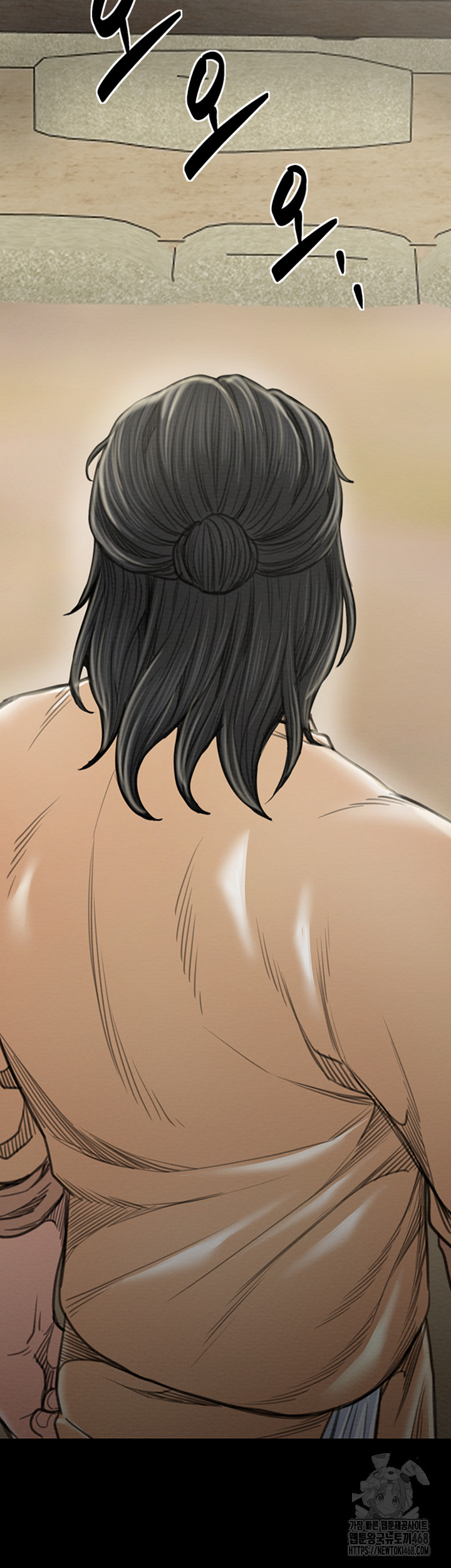 The Servant’s Story Raw Chapter 29 image 12
