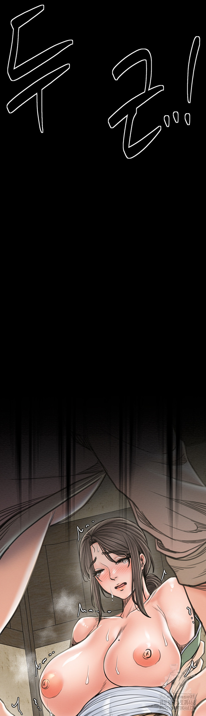 The Servant’s Story Raw Chapter 29 image 2
