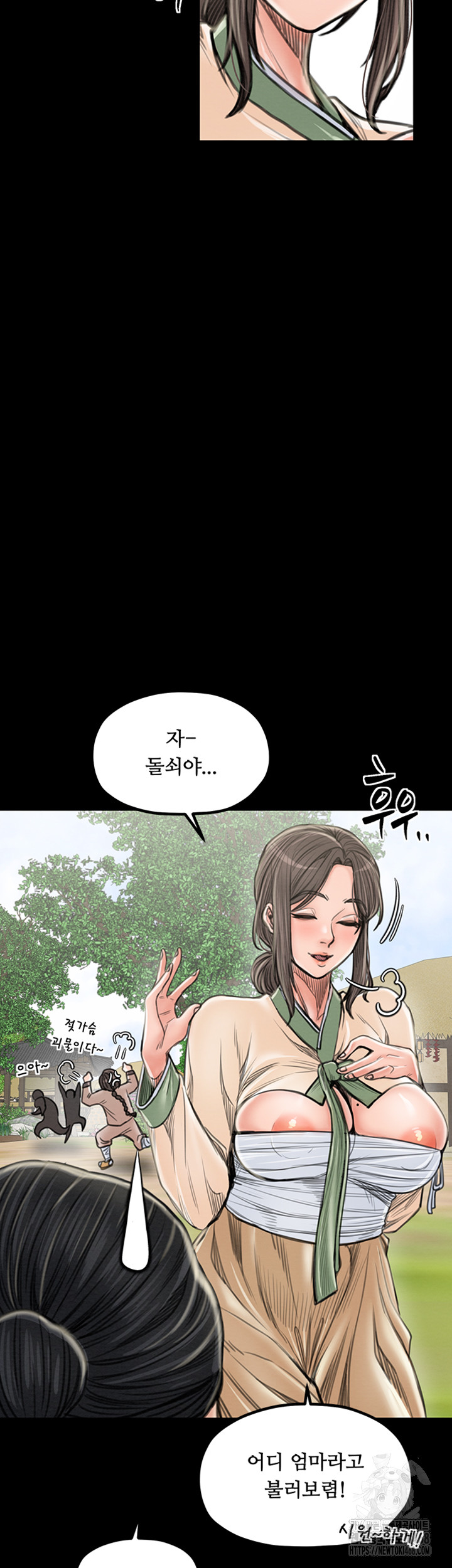 The Servant’s Story Raw Chapter 29 image 31