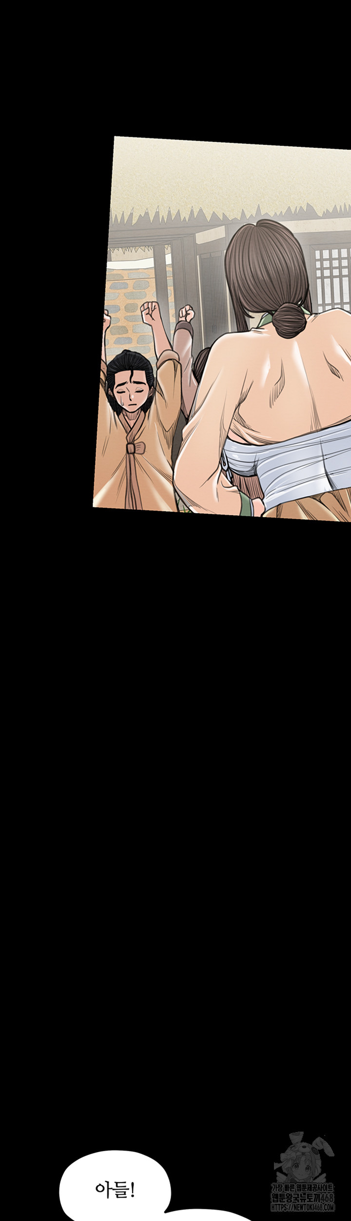 The Servant’s Story Raw Chapter 29 image 37
