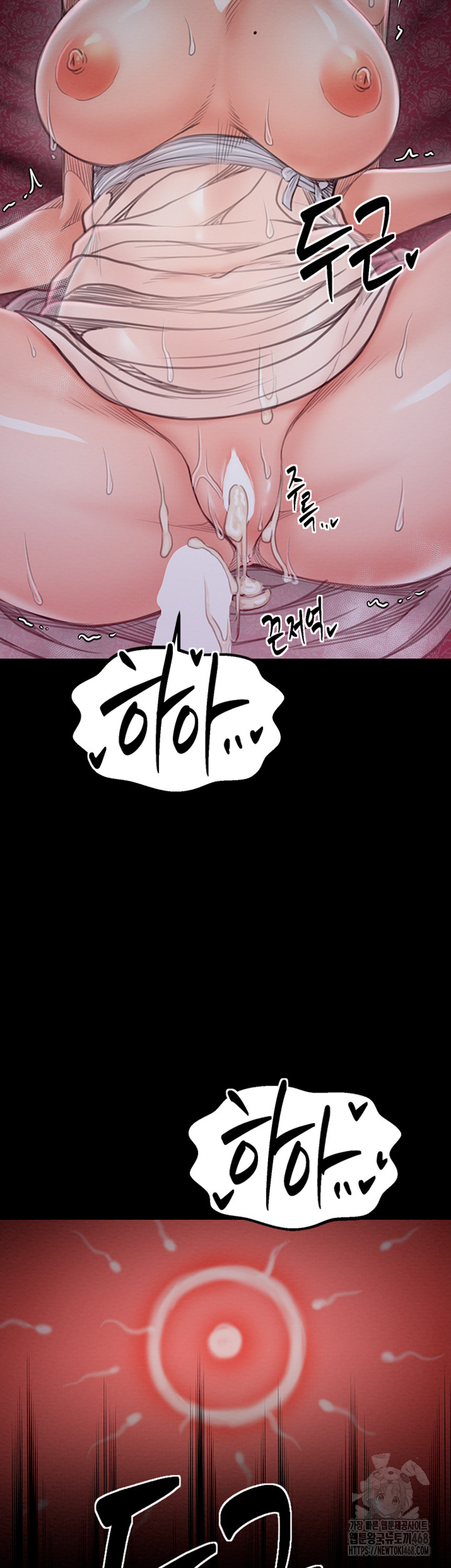 The Servant’s Story Raw Chapter 29 image 53