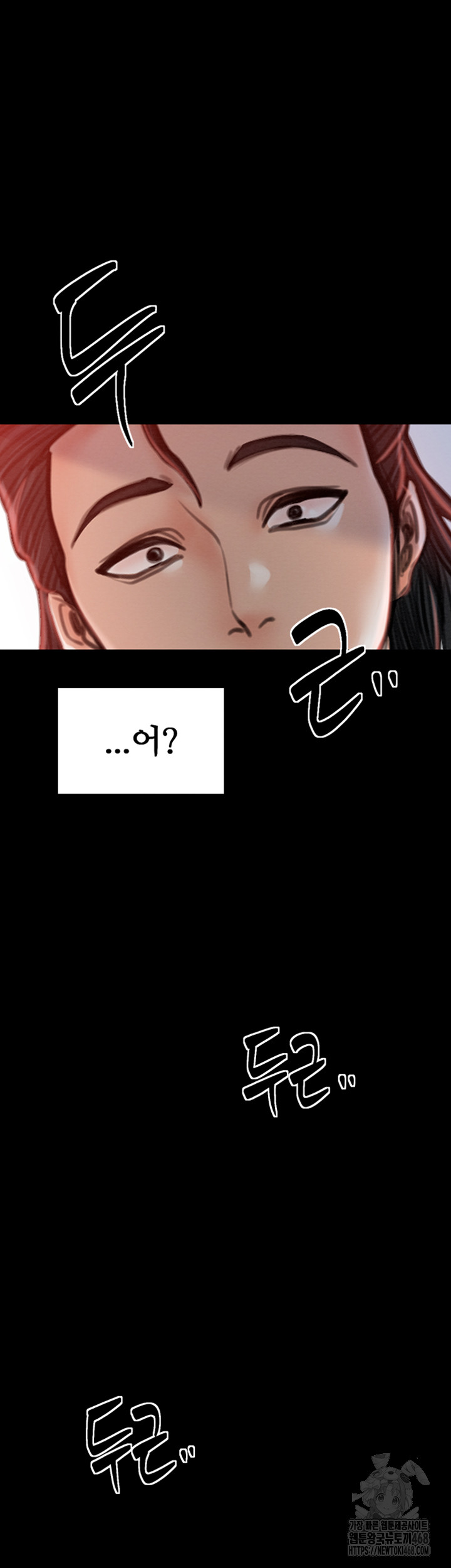 The Servant’s Story Raw Chapter 29 image 63