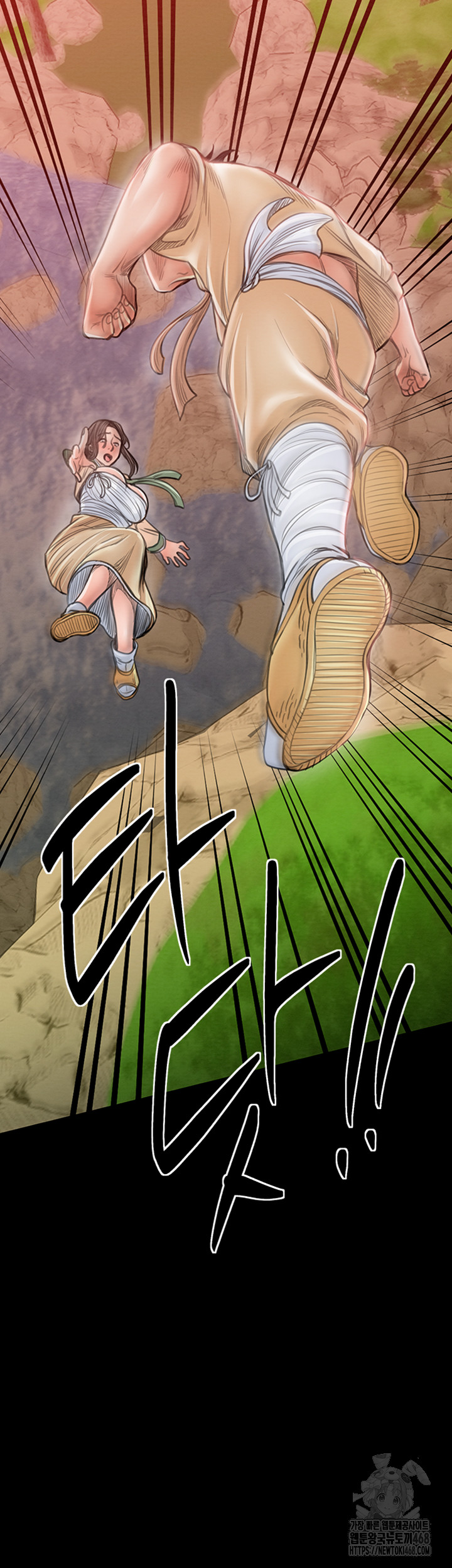 The Servant’s Story Raw Chapter 29 image 80