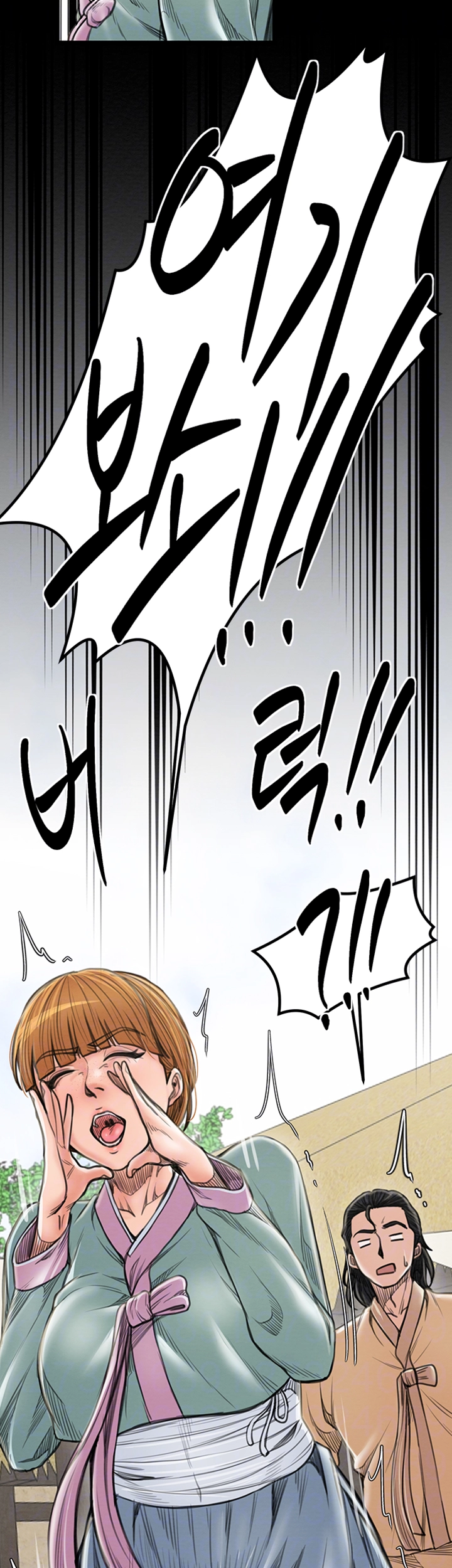 The Servant’s Story Raw Chapter 29 image 8