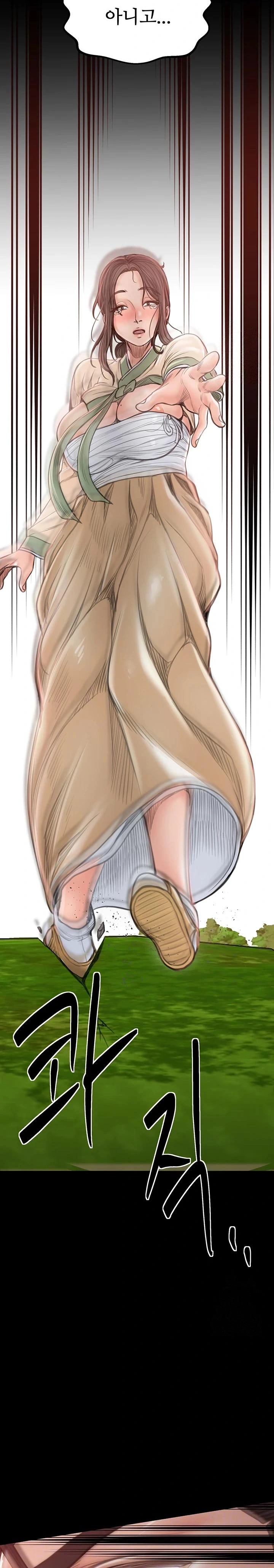 The Servant’s Story Raw Chapter 30 image 1