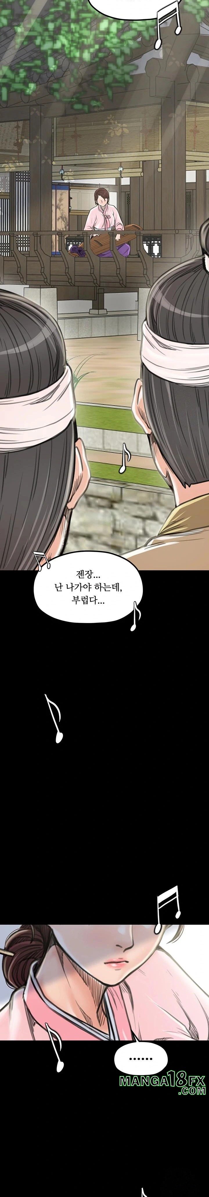 The Servant’s Story Raw Chapter 30 image 32