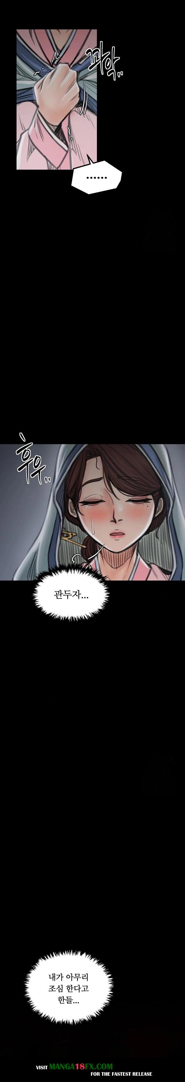 The Servant’s Story Raw Chapter 30 image 45