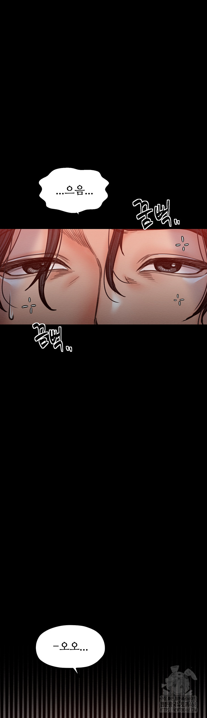 The Servant’s Story Raw Chapter 31 image 9