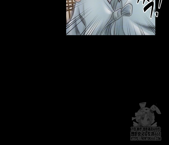 The Servant’s Story Raw Chapter 31 image 13