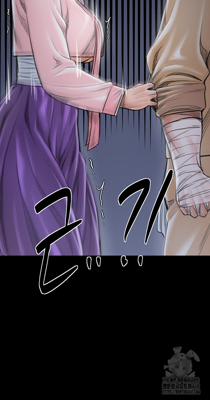 The Servant’s Story Raw Chapter 31 image 48