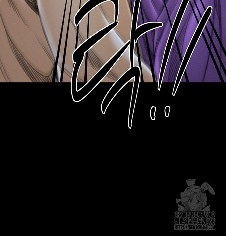 The Servant’s Story Raw Chapter 31 image 66
