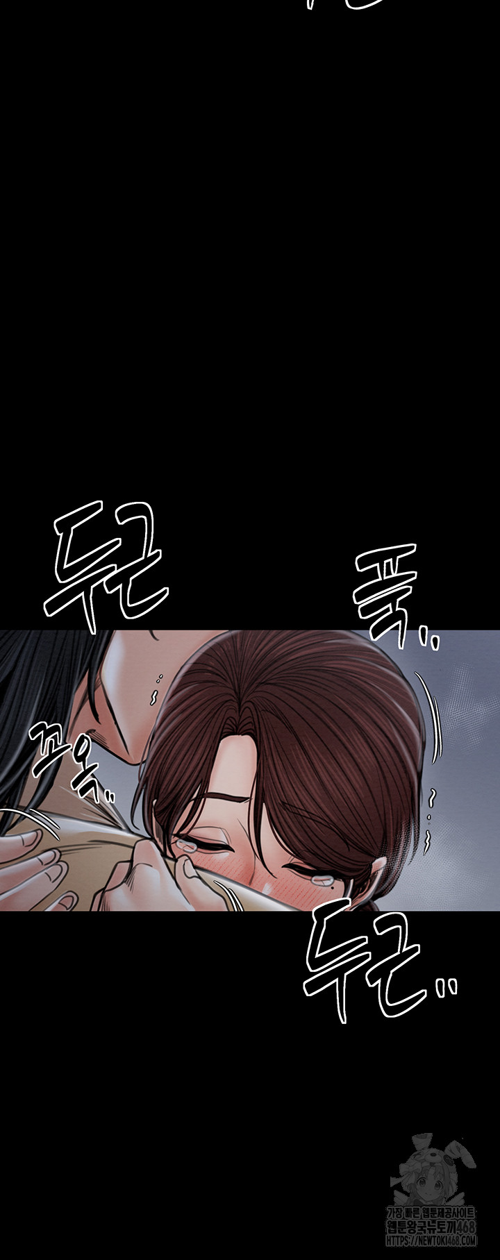 The Servant’s Story Raw Chapter 31 image 72