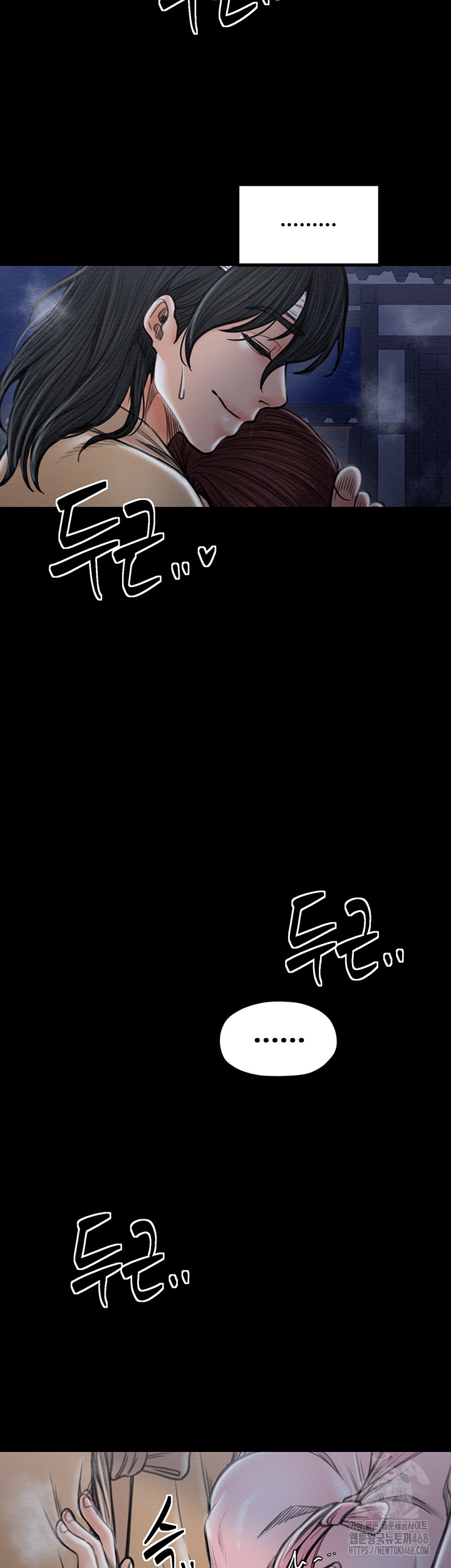 The Servant’s Story Raw Chapter 31 image 75