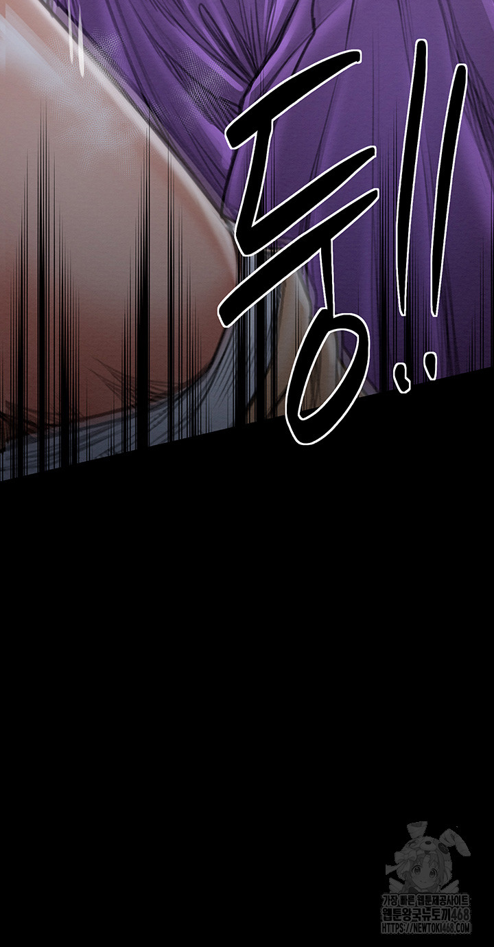 The Servant’s Story Raw Chapter 32 image 26