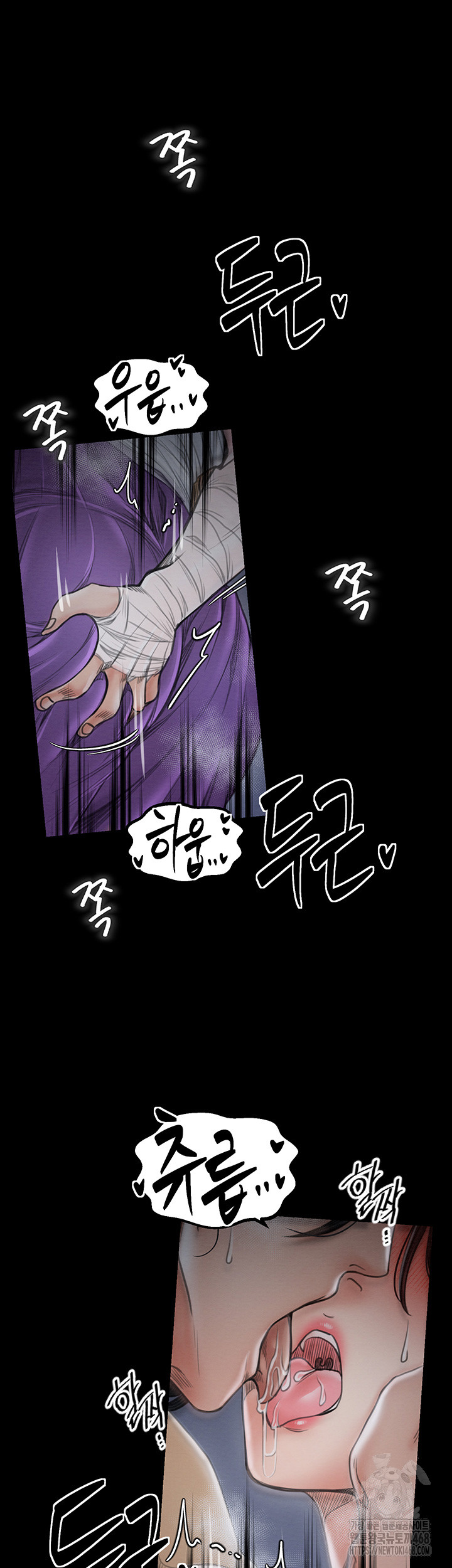 The Servant’s Story Raw Chapter 32 image 27