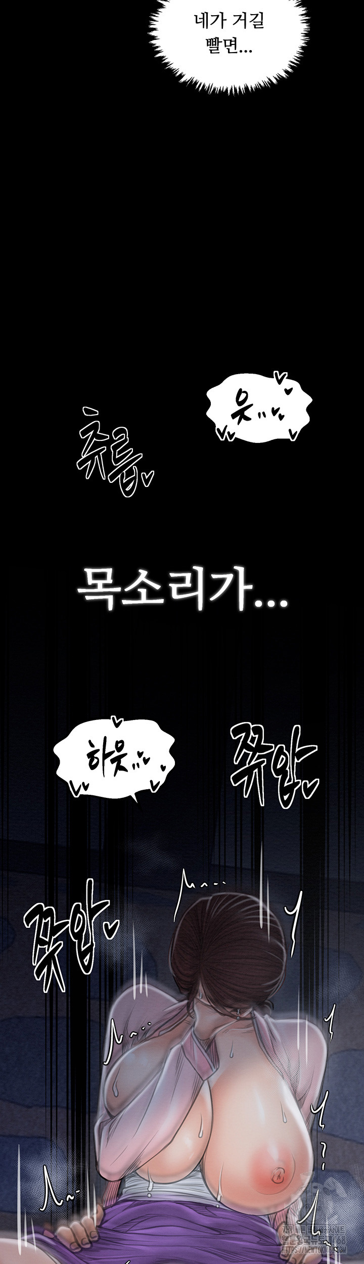 The Servant’s Story Raw Chapter 32 image 35