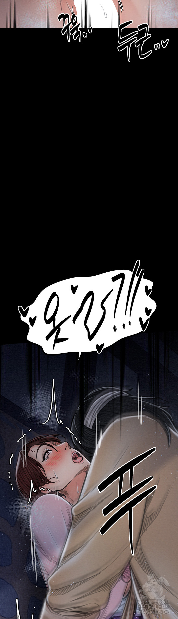 The Servant’s Story Raw Chapter 32 image 41