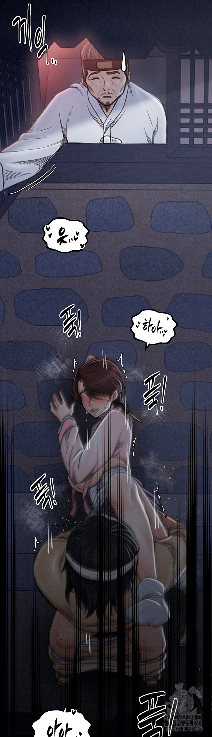 The Servant’s Story Raw Chapter 32 image 48