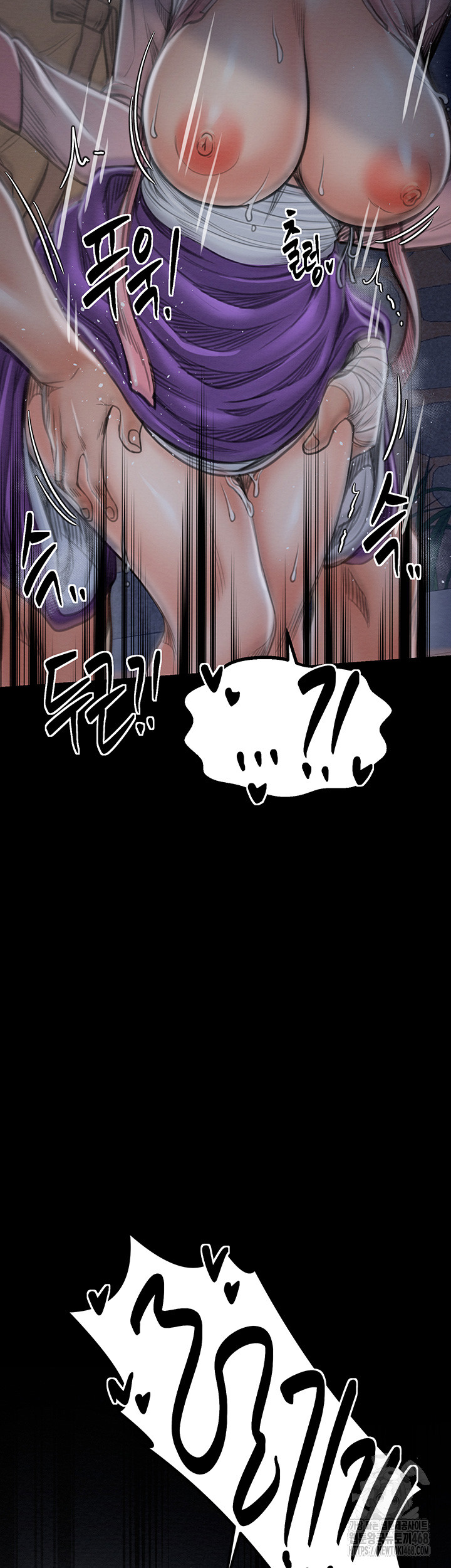 The Servant’s Story Raw Chapter 32 image 60
