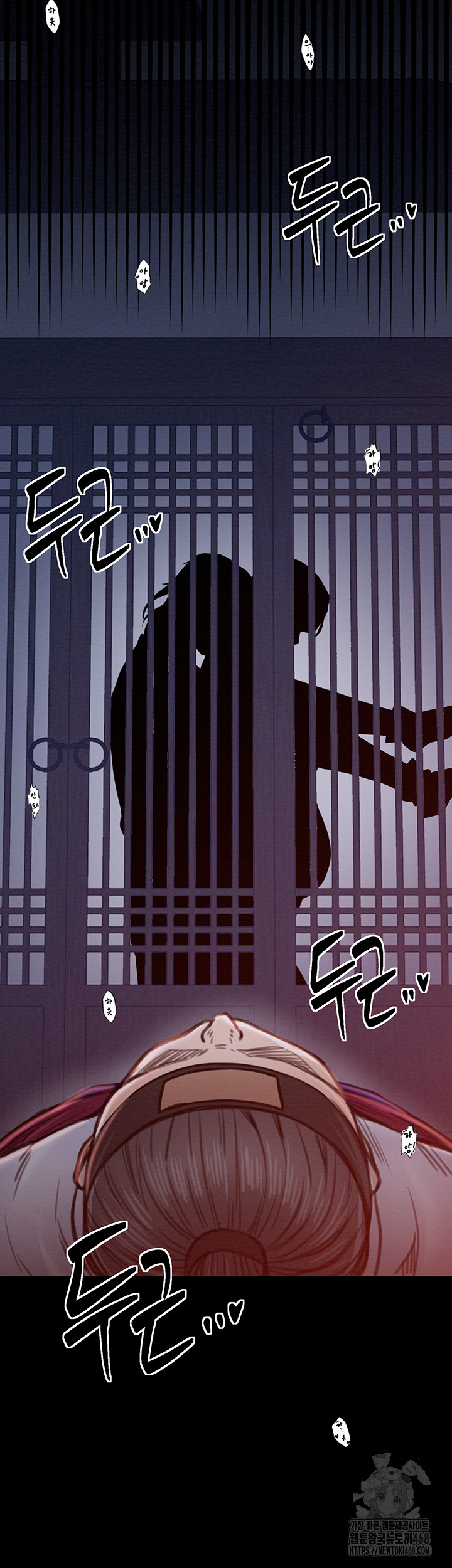 The Servant’s Story Raw Chapter 33 image 9