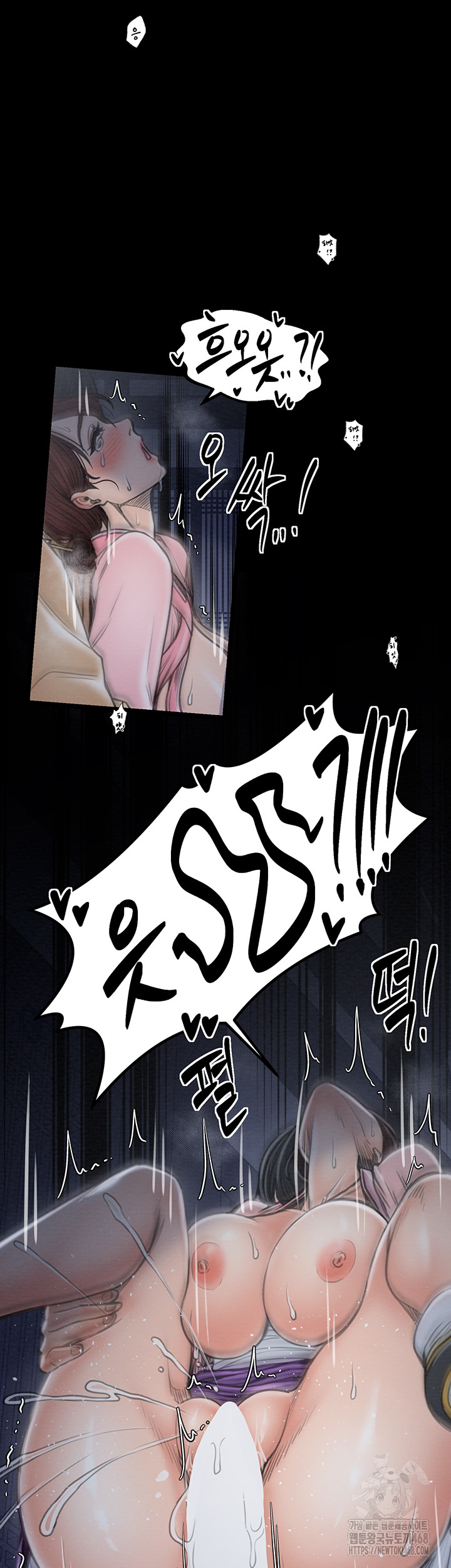 The Servant’s Story Raw Chapter 33 image 10