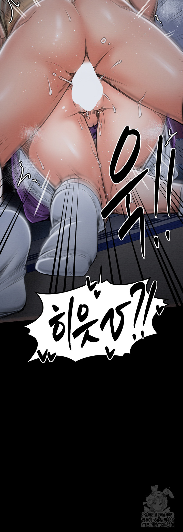 The Servant’s Story Raw Chapter 33 image 17