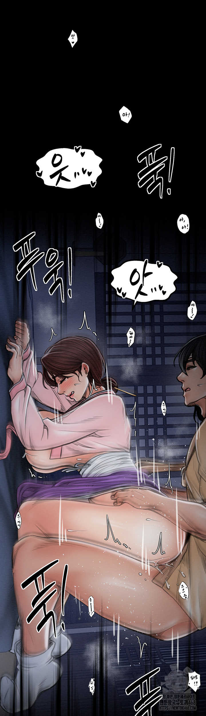 The Servant’s Story Raw Chapter 33 image 18