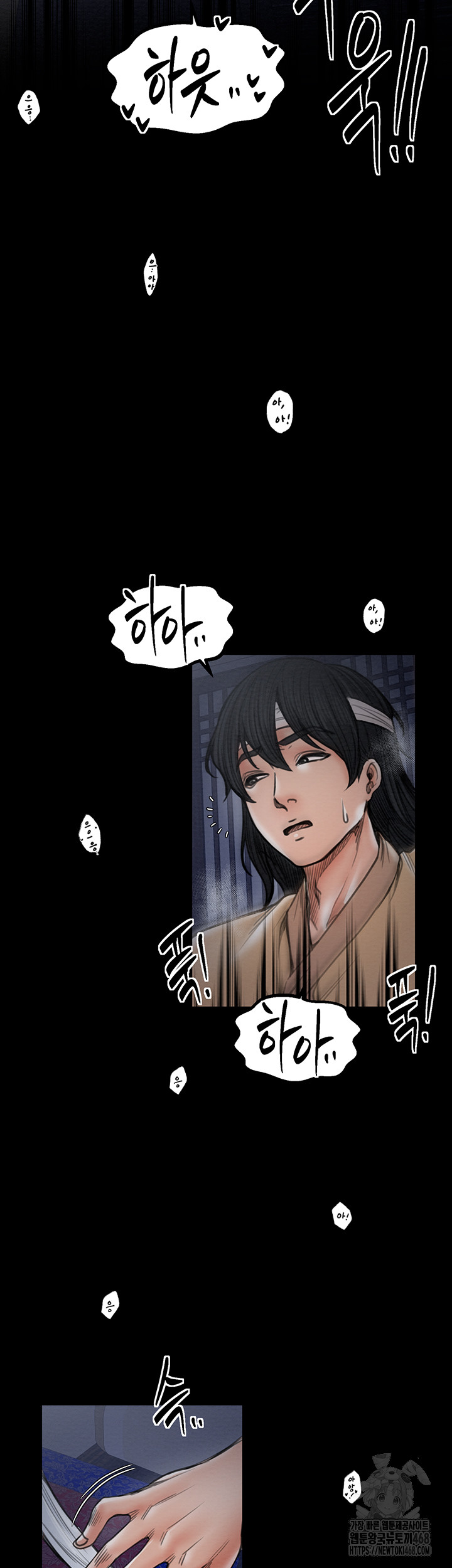 The Servant’s Story Raw Chapter 33 image 19