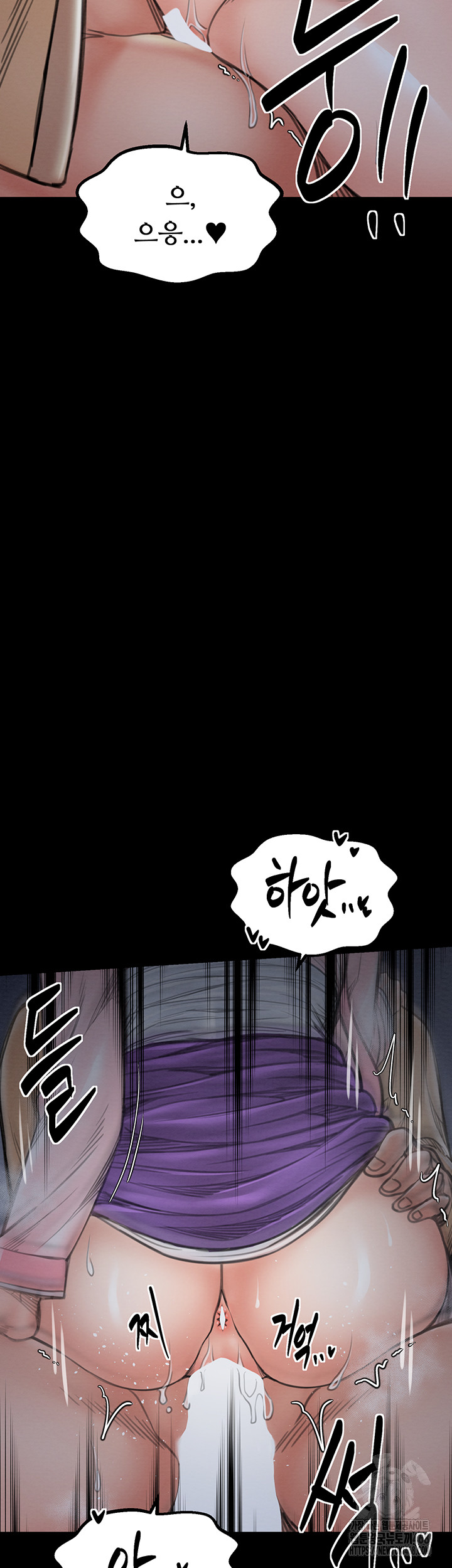 The Servant’s Story Raw Chapter 33 image 24