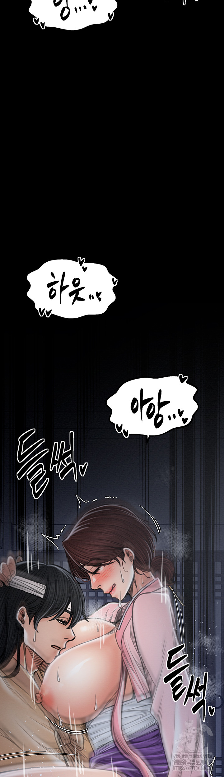 The Servant’s Story Raw Chapter 33 image 25