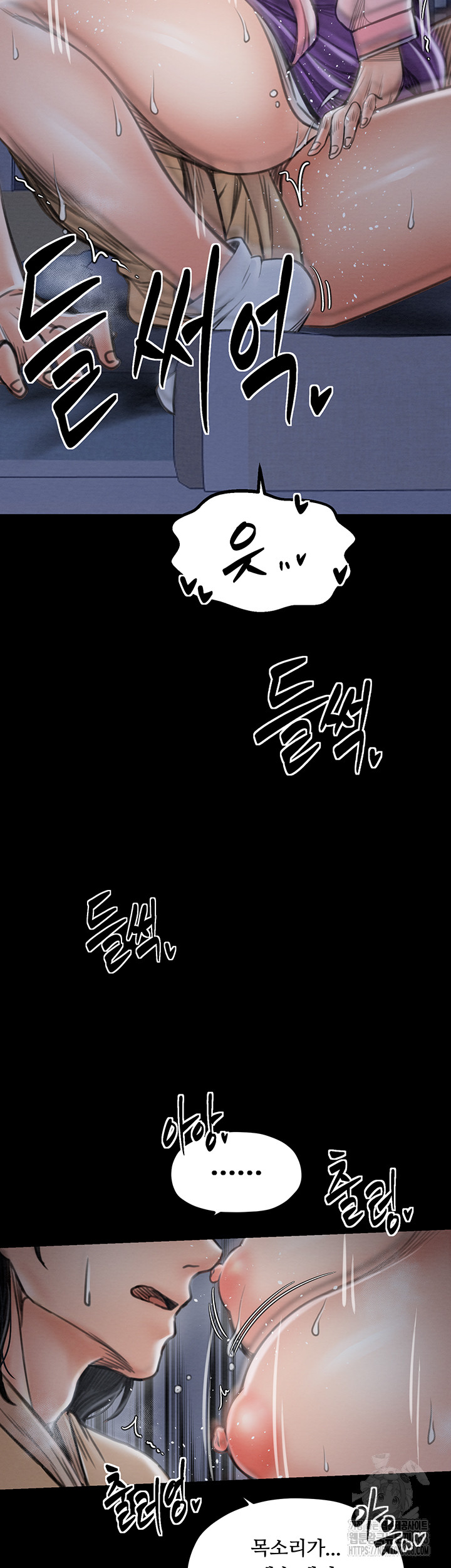 The Servant’s Story Raw Chapter 33 image 26