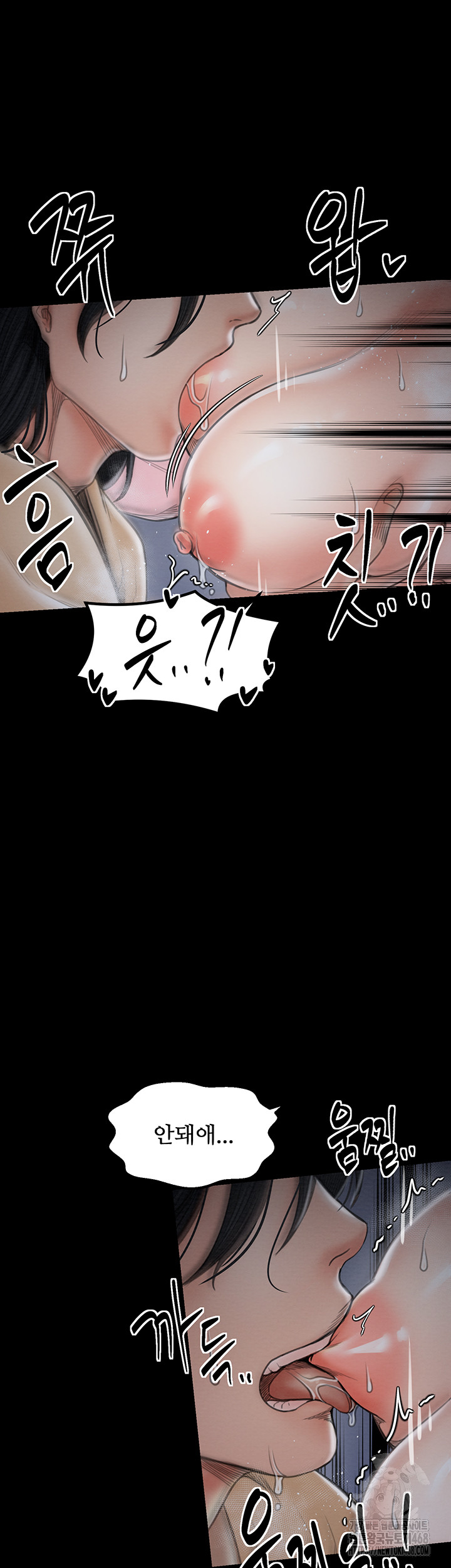 The Servant’s Story Raw Chapter 33 image 28